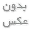 ویزیت پزشک در منزل 